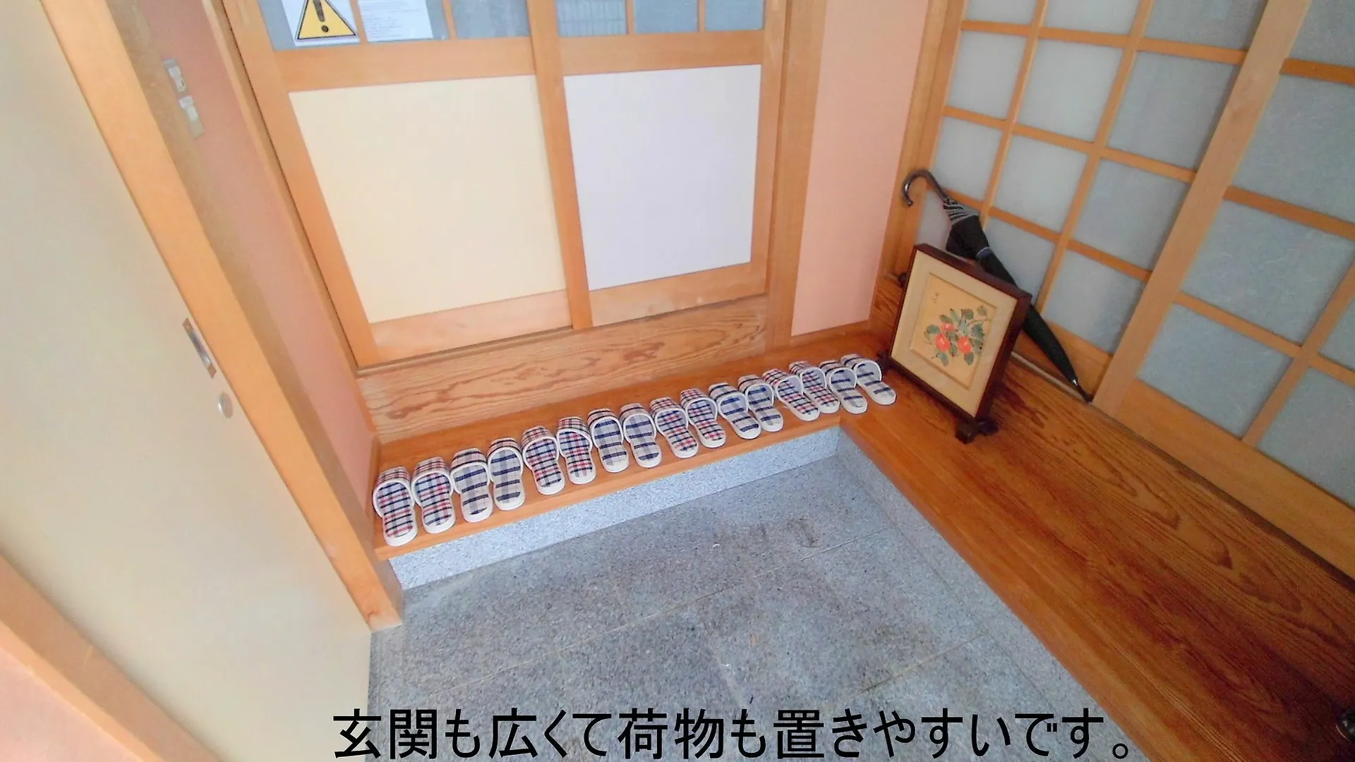 Kusatu Heianji Hiroshima