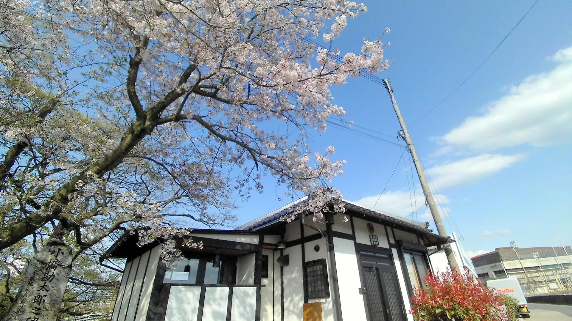 Apartment Kusatu Heianji Hiroshima